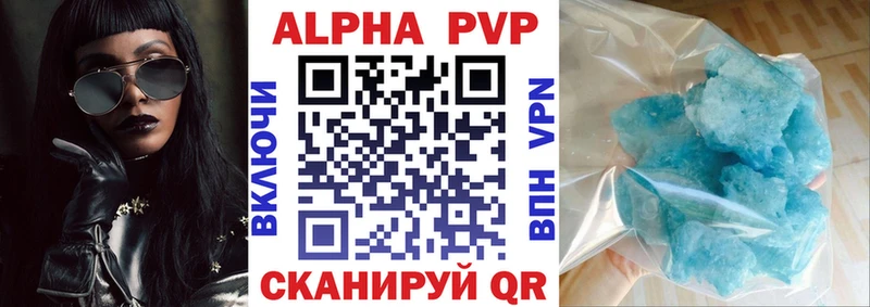 Alfa_PVP крисы CK Нытва