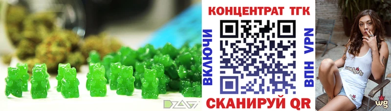 Печенье с ТГК конопля  наркотики  Нытва 