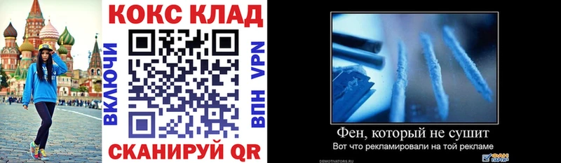 COCAIN Боливия Нытва