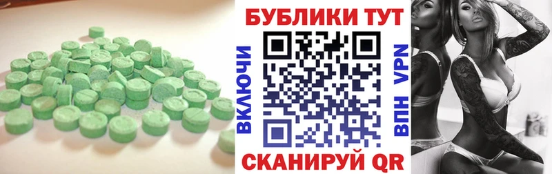 наркошоп  Нытва  маркетплейс клад  Ecstasy mix 