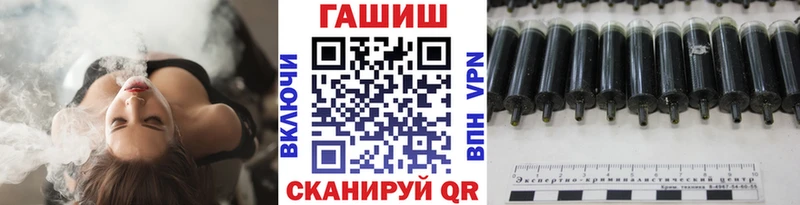 закладки  Нытва  ГАШ Premium 