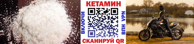 Кетамин ketamine  Нытва 