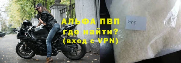 кокаин Бугульма