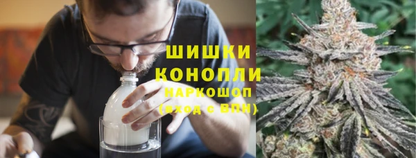 герыч Бронницы