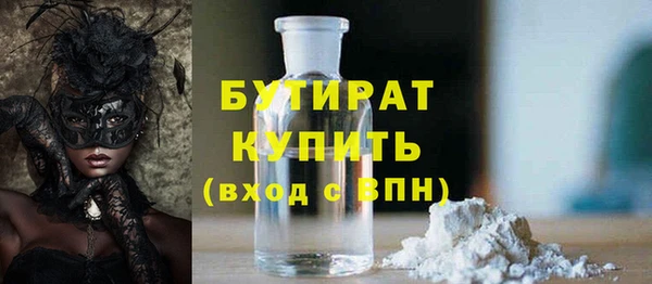 кокаин Бугульма