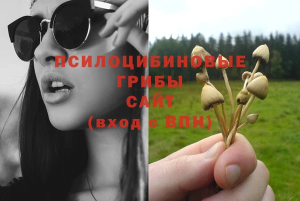 кокаин Бугульма