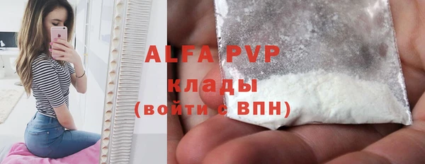 герыч Бронницы