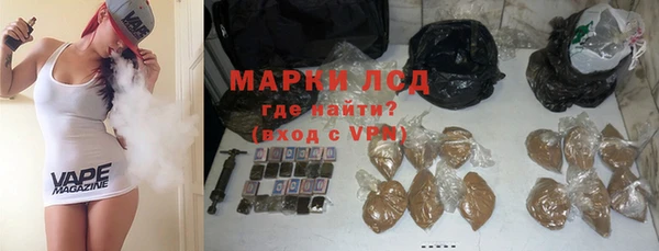 кокаин Бугульма