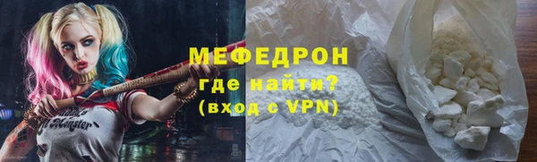 прущая мука Бородино