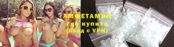 кокаин Бугульма