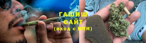 герыч Бронницы
