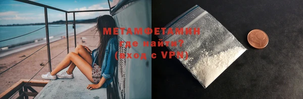 герыч Бронницы