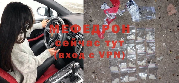 герыч Бронницы