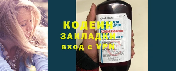 кокаин Бугульма