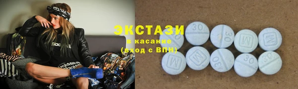 кокаин Бугульма