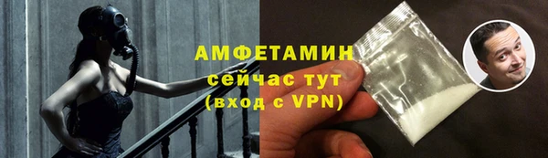 герыч Бронницы