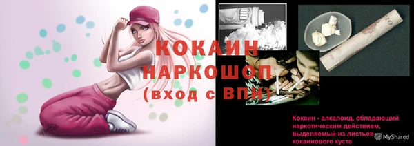 кокаин Бугульма