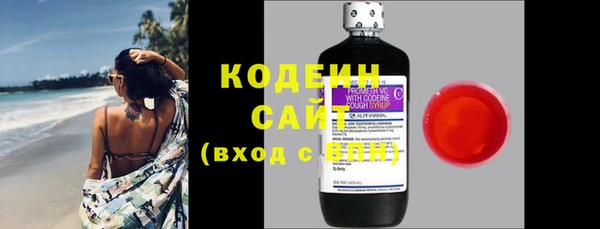 герыч Бронницы
