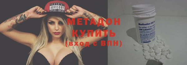 герыч Бронницы