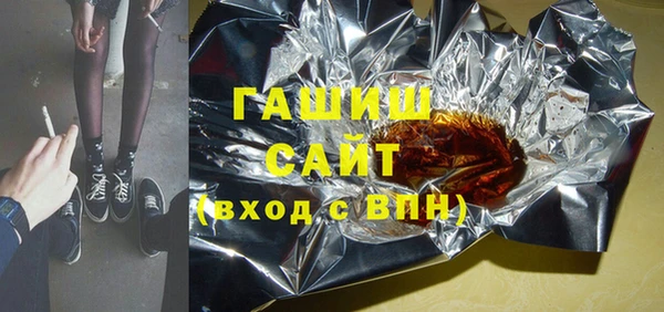 кокаин Бугульма