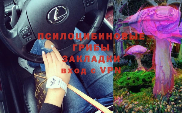 кокаин Бугульма