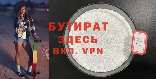 кокаин Бугульма