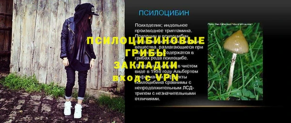 кокаин Бугульма