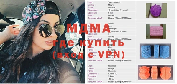 кокаин Бугульма