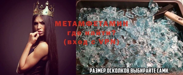 кокаин Бугульма