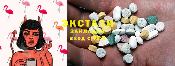 герыч Бронницы