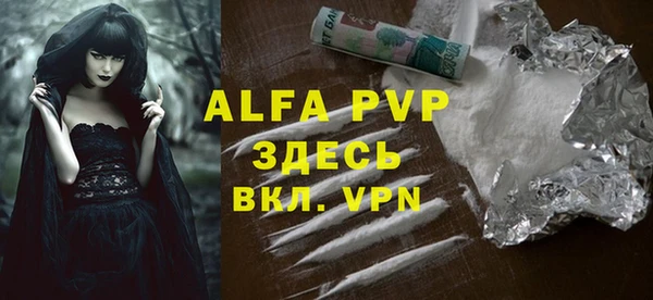 герыч Бронницы