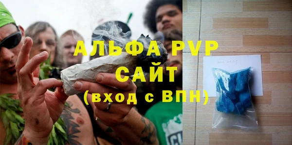 герыч Бронницы