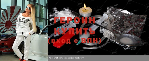прущая мука Бородино