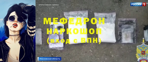 герыч Бронницы