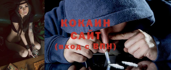 кокаин Бугульма