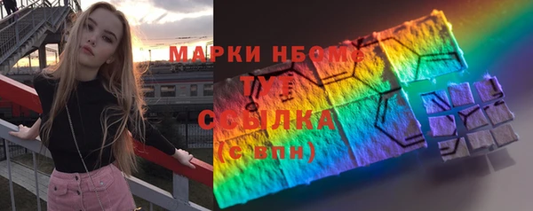 кокаин Бугульма