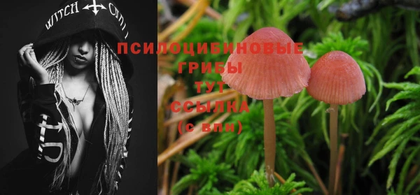 кокаин Бугульма