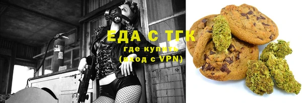 кокаин Бугульма