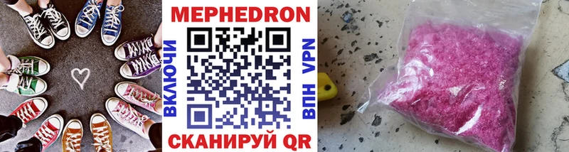 наркошоп  гидра как войти  Мефедрон мяу мяу  Нытва 