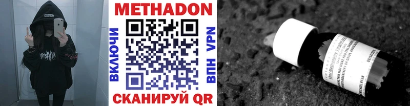 KRAKEN онион  Нытва  Метадон белоснежный  купить наркотики сайты 