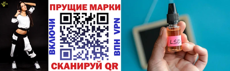 сайты даркнета как зайти  ссылка на мегу рабочий сайт  Нытва  Марки 25I-NBOMe 1,8мг 