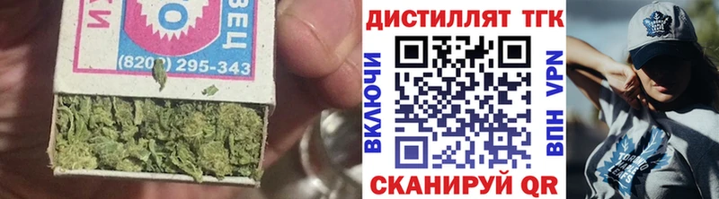 Дистиллят ТГК жижа  Нытва 